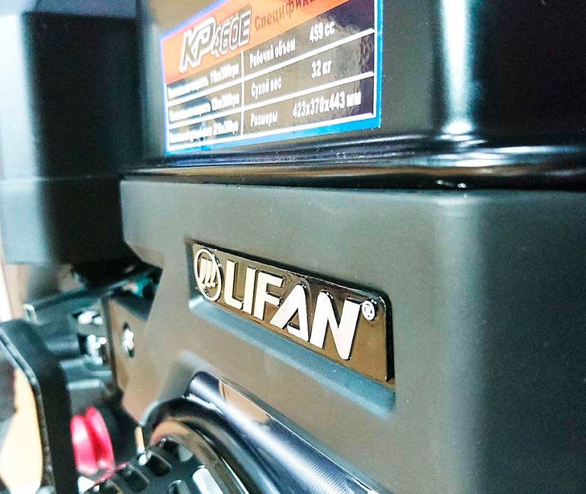 Бензиновый двигатель Lifan KP460E (192FD-2T) 20 л.с., вал 25 мм, с электростартером, катушка 18 А 12В
